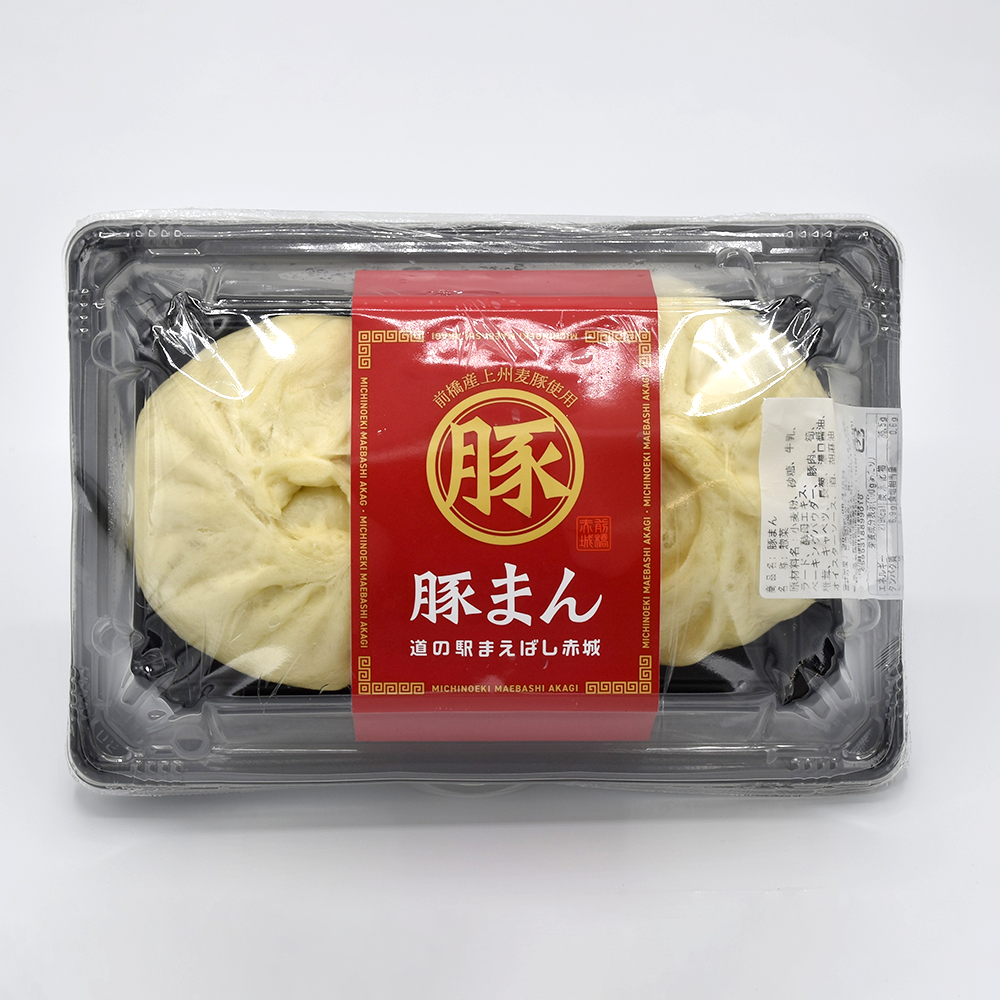 豚まん