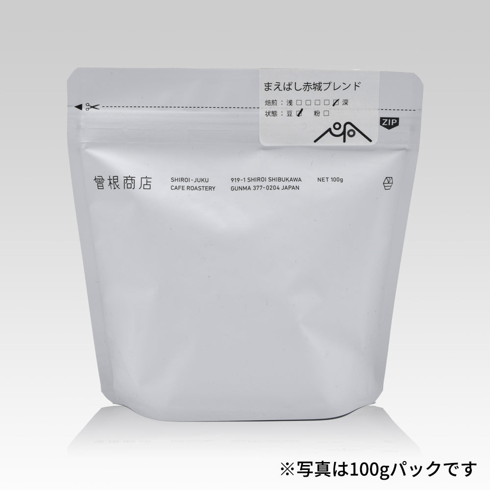 コーヒー豆「まえばし赤城ブレンド」200g