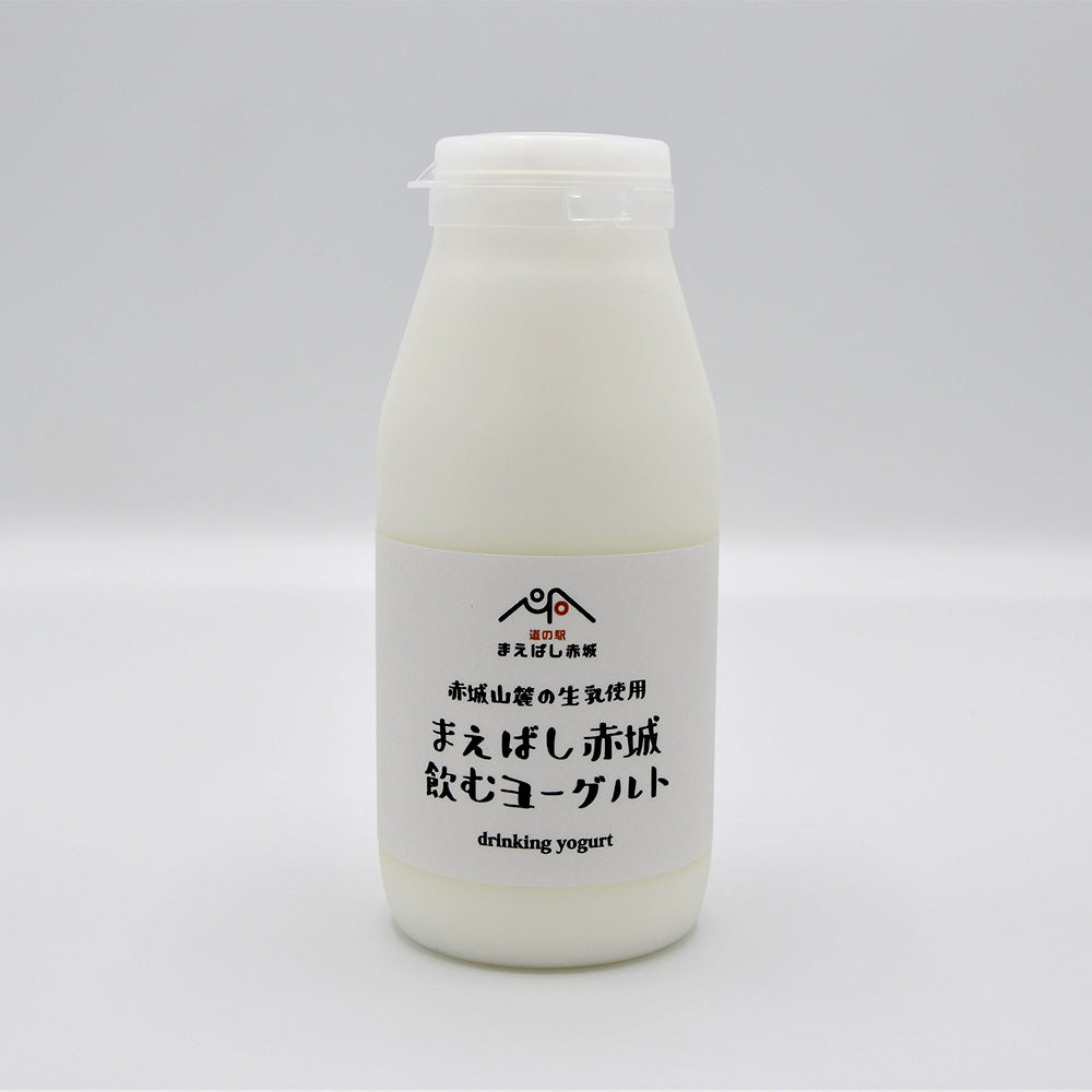 赤城山麓の生乳使用 まえばし赤城飲むヨーグルト 250ml