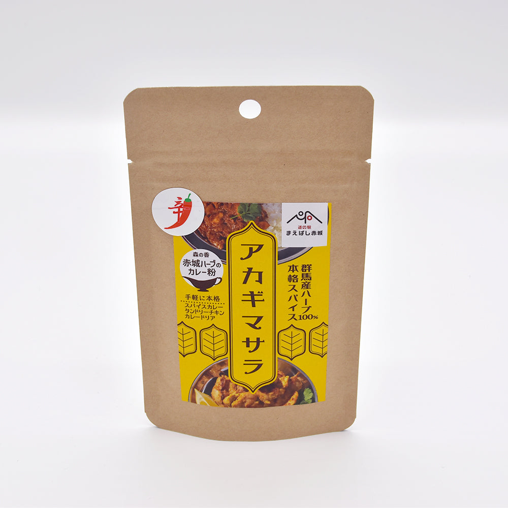 アカギマサラ