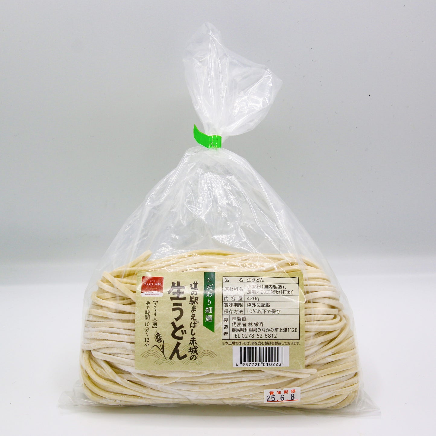 まえばし赤城生うどん