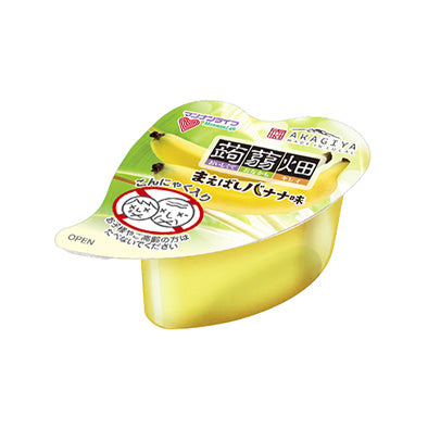 蒟蒻畑 まえばしバナナ味【4個入】 – 道の駅まえばし赤城オンラインストア