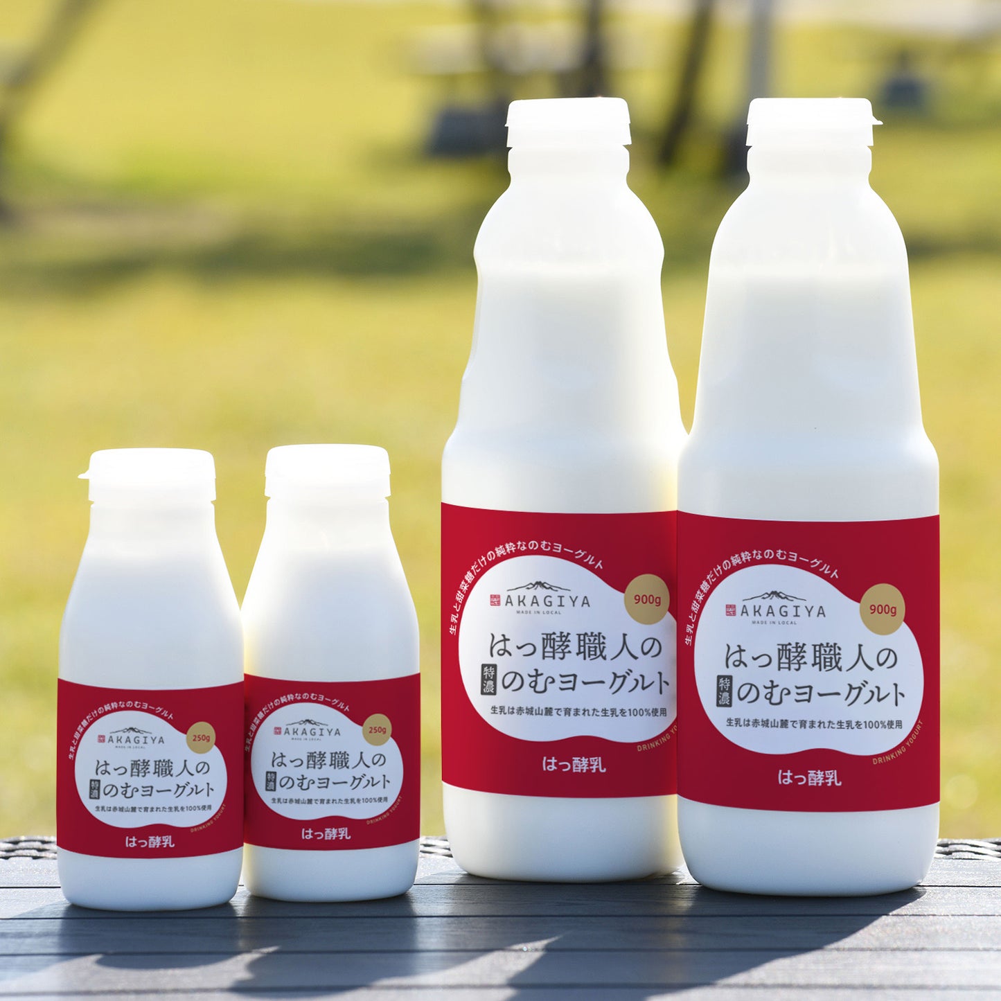 はっ酵職人の【特濃】のむヨーグルト 250g