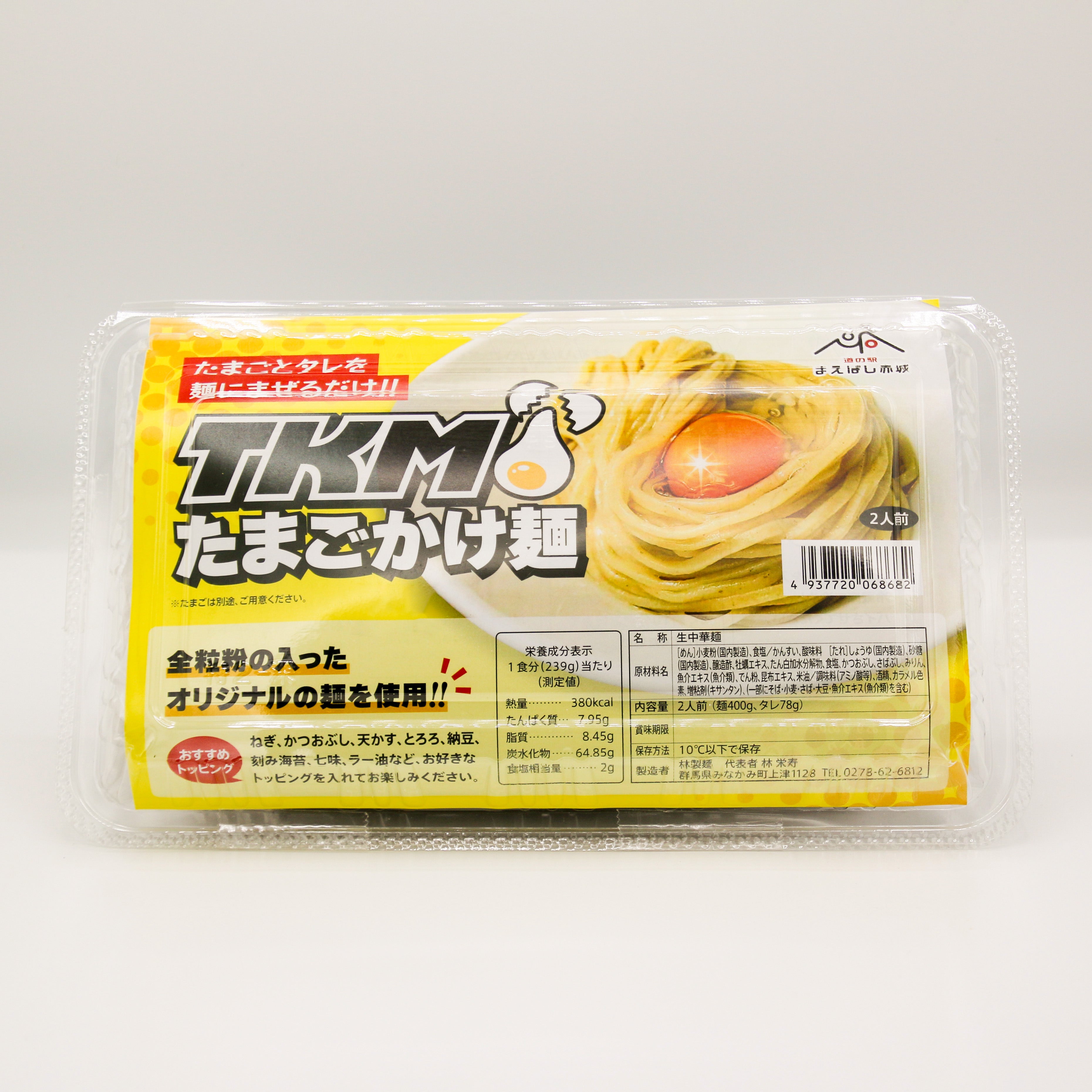 TKM たまごかけ麺 – 道の駅まえばし赤城オンラインストア