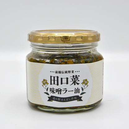 田口菜ラー油